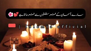 TARIQ JAMEEL KA BAYAAN