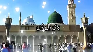 Beautiful  Naat 2