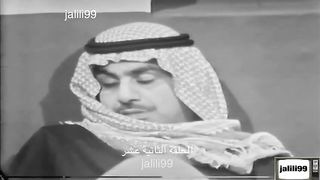المسلسل الكويتي عائلة بومريان 1971م الحلقة 12 jalili99