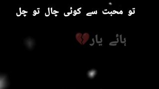 sad poetry ????????