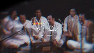 علی مولا دم دم