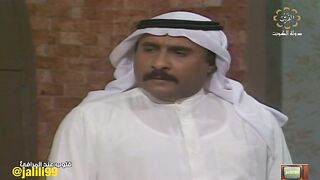 المسلسل الكويتي قلوب عند المرافئ ١٩٨٨م الحلقة 6 jalili99