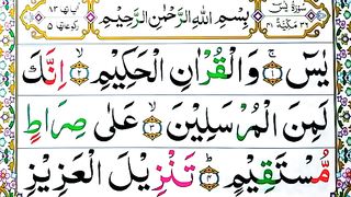 surah al yasin full _beautiful voice _Tilawat e Quran _ surah Yaseen complete surah of Quran _.