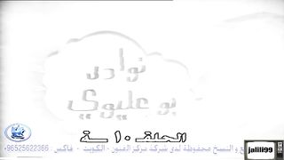 المسلسل الكويتي مذكرات يوميات بوعليوي 1964م الحلقة 10 jalili99