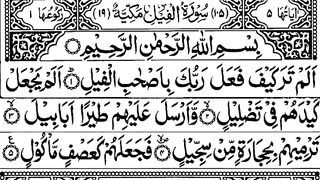 Last 10 Surah of Quran _ 10 surahs Full HD Arabic Text _ Quran Ki 10 Surat.
