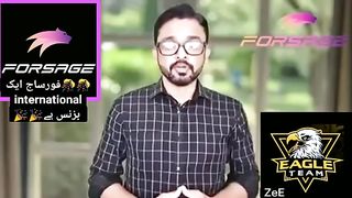 Froasge online business start har forces hai kya