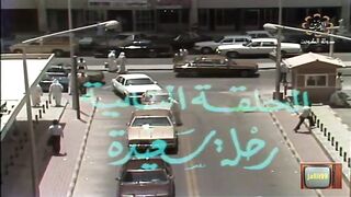 المسلسل الكويتي مبارك 1982م  الحلقة 2 - jalili99