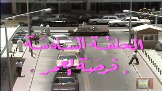 المسلسل الكويتي مبارك 1982م  الحلقة 6 - jalili99