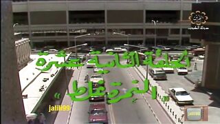المسلسل الكويتي مبارك 1982م  الحلقة 12 - jalili99