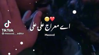 Ali Mola Ali Mola Ali dam dam????