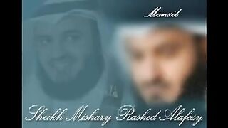 Manzil by Mishary Rashid Alafasy