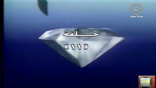 المسلسل الكويتي للحياة بقية ١٩٩٠م الحلقة 11 jalili99