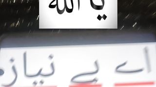 Ya Allah #urdu #islam #ytshorts #ytshort 20