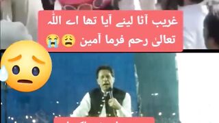Khan Ki Bahut Peyari Baat
