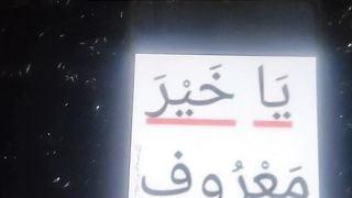 Ya Allah #islam #islamic #islamicstatus #ytshorts #ytshort 11