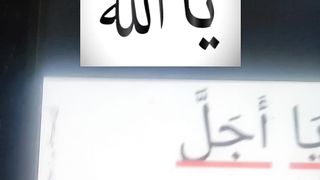 Ya Allah #islam #islamic #islamicstatus #ytshorts #ytshort 13