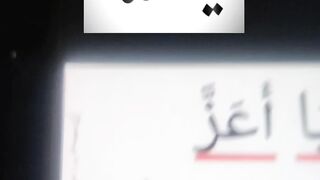 Ya Allah #islam #islamic #islamicstatus #ytshorts #ytshort 15