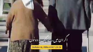 Doa from Quran waden k liye