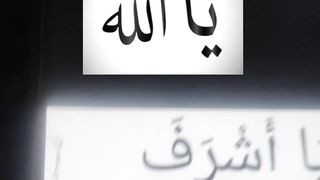 Ya Allah #islam #islamic #islamicstatus #ytshorts #ytshort 19