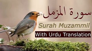 Surah Muzammil 2