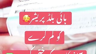 Haigh blood pareshar