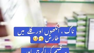Nak or ankho ki kharsh