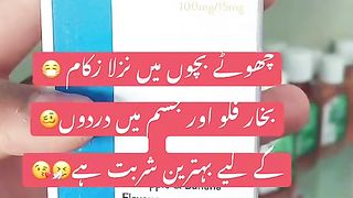 Bukhar or dard k liy