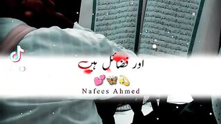 Quran status 2