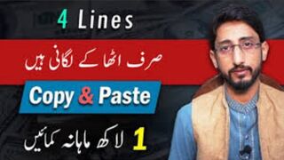 Copy Paste Online Writing Job by Google News __ Easiest Blogging For/mr how