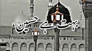 Nat hum nay mana k jannat bohat ha hasseen