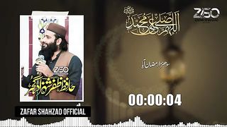 رمضان آیا