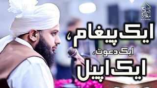 Ramzan 53
