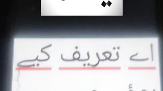 Ya Allah #urdu #islam #ytshorts #ytshort 21