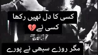 True lines||sadpoetrylovers