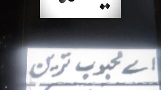 Ya Allah #urdu #islam #ytshorts #ytshort 30