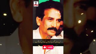 میں تیری تصویر پھاڑ دیواں کسے نوں کیہ اے