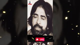 عزیز اتنا ہے رکھو کہ جی سنبل جائے