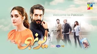 Yunhi - Ep 08 [????????] - 26th March 2023 - Presented By Lux, Master Paints, Secret Beauty Cream - HUM TV