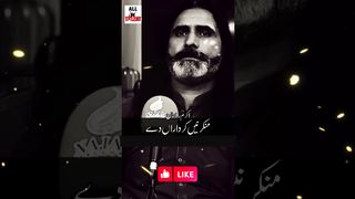 جیندے جئی نہیں مندے لوکی