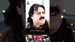 اے ویں کوئی گل ایں مٹھا