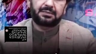 سیاسی ویڈیو