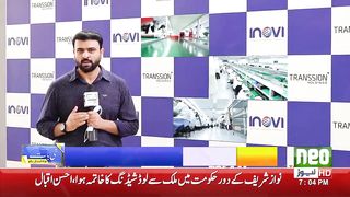 Pakistan's First Smart Phone Manufacturing Plant in Karachi