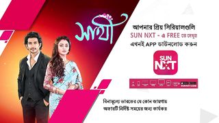 Saathi - Full Episode | 28 March 2023 | Full Ep FREE on SUN NXT | Sun Bangla Serial