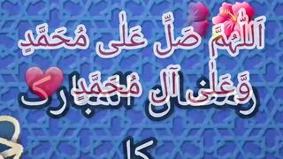 Ramadan Kareem 26