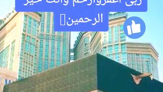 Ashra E Rehmat Ki Dua |अशरा ए रहमत की दुआ #shorts #shortsvideo #viral