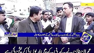 Imran Khan ki کرپشن kpk k under se