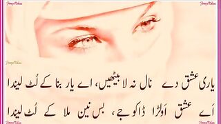 Hasna Vi Bhul Gaye Haan...Best sad Punjabi Song with Kajol -.