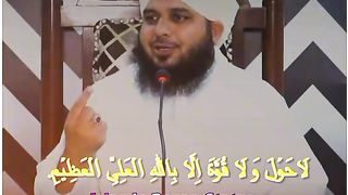 Ajmal Raza Qadri Shb