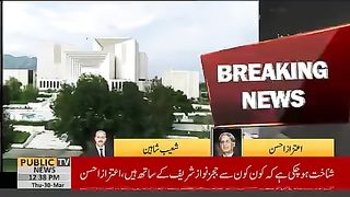 سپریم کورٹ 'إنَا للَّٰه وإنا إليه #publicnews #breakingnews