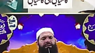 Imtihanat_Interview_Main_BarBar_Fail_Ya_Koi_Masla_Hal_Nahi_Ho_Raha_3_Bar_Yeh_Parh_Lain_#shortsvideo(144p).